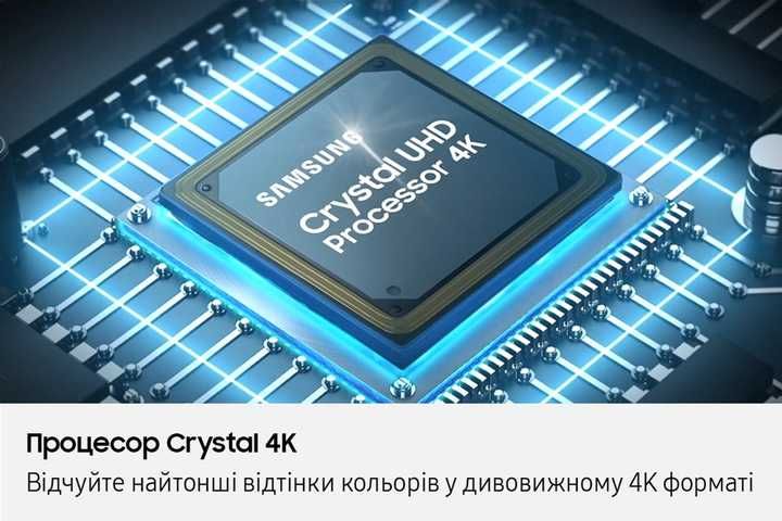 Телевізор Samsung  UE50U8072F 
НОВИНКА Модель 2025-2026 !