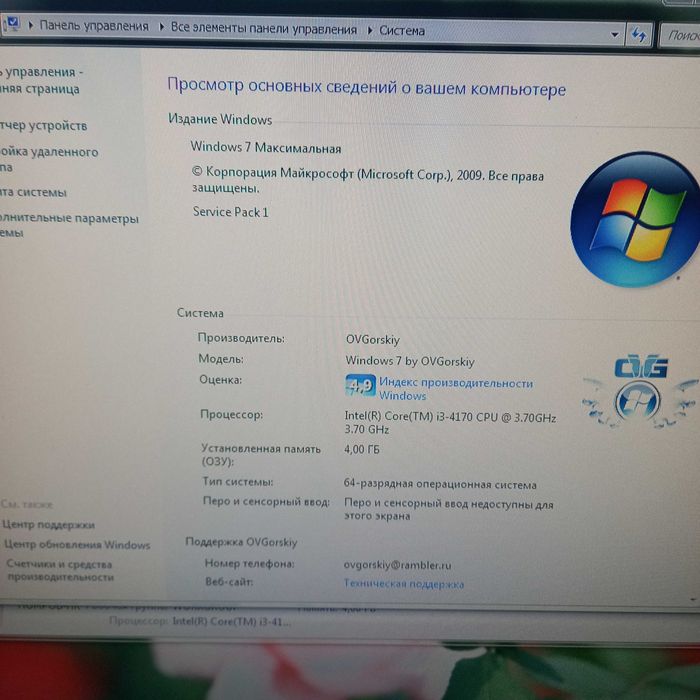 Системний блок з монітором