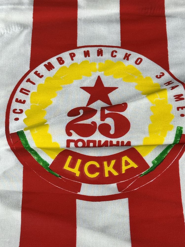Propoczyk FC CSKA SOFIA lata 70-te LK