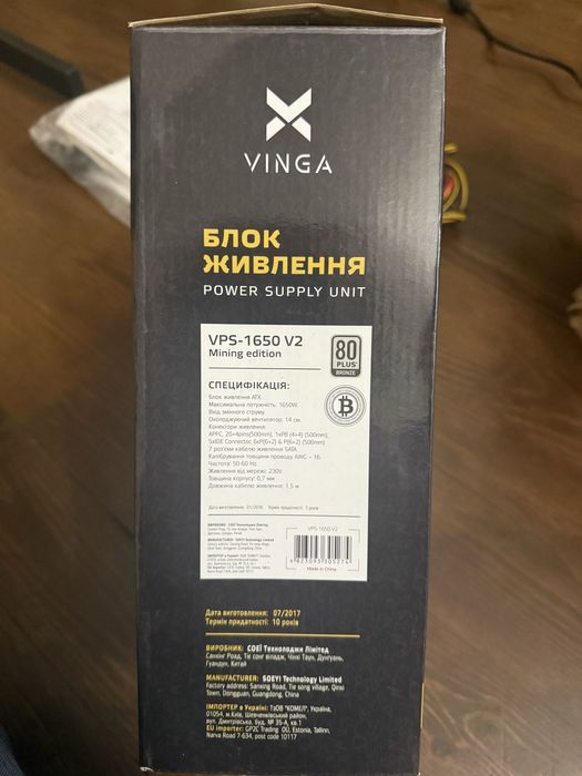 Блок живлення Vinga 1650W (VPS-1650 V2 Mining edition)