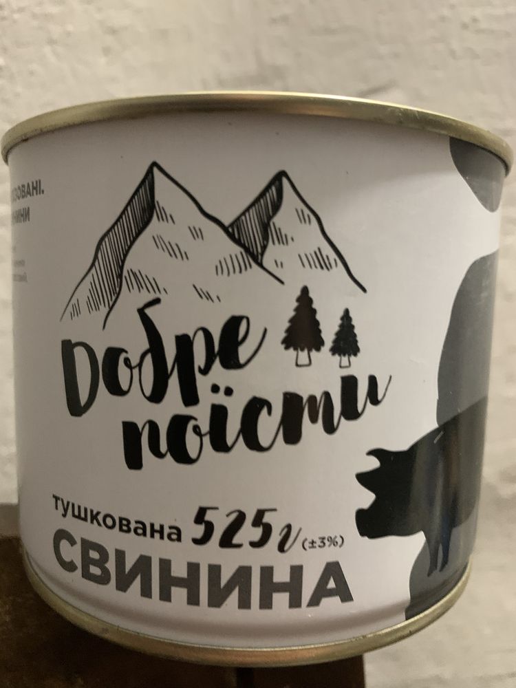 Тушенка ДСТУ/ГОСТ Тушонка свинина и говядина ж/б яловичина