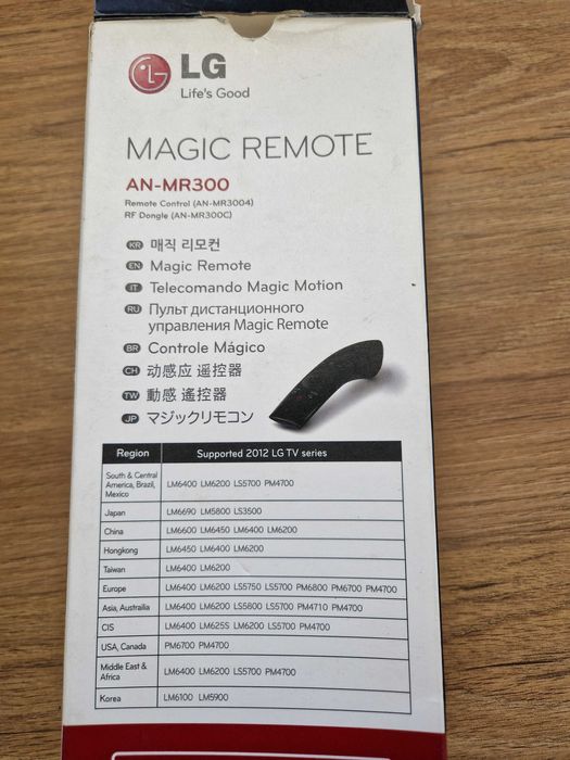 Pilot LG Magic AN-MR300