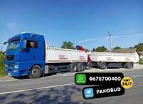 Газоблоки  та піноблок Жидачів. Низька ціна. Доставимо