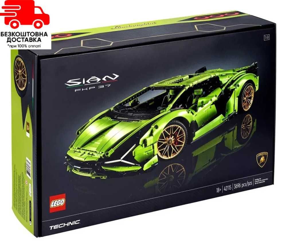 УЦІНКА Новий Lego Technic 42115 Lamborghini Sian (колекційний) 42056