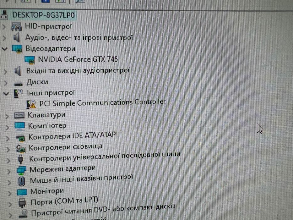 Продам DELL Optiplex 7010