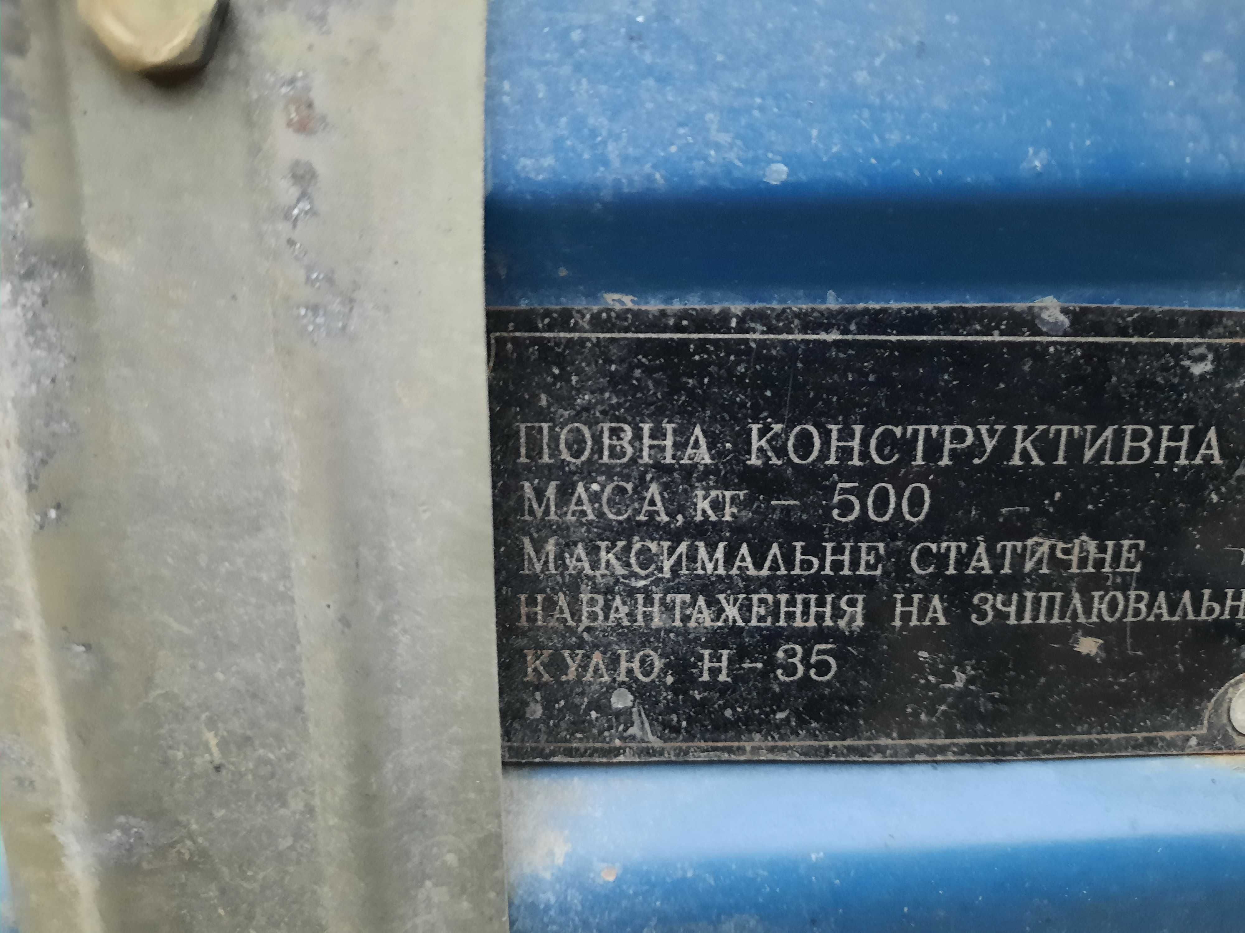 Продаётся прицеп для легковой  авто.