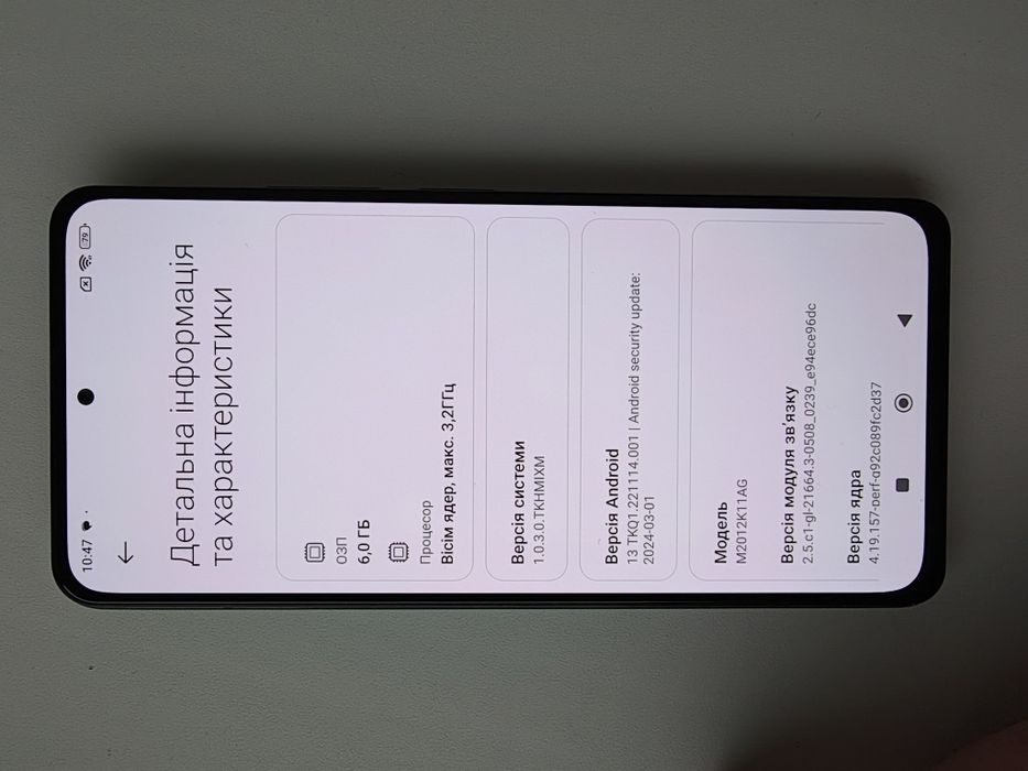 Продам Poco F3 6/128  у гарному стані