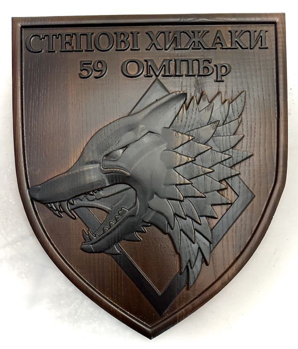 Шиврон з дерева