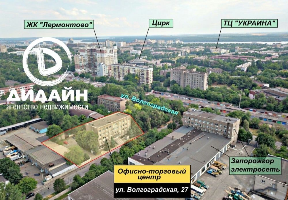 5-ти этажный офисно-торговый комплекс в центре города