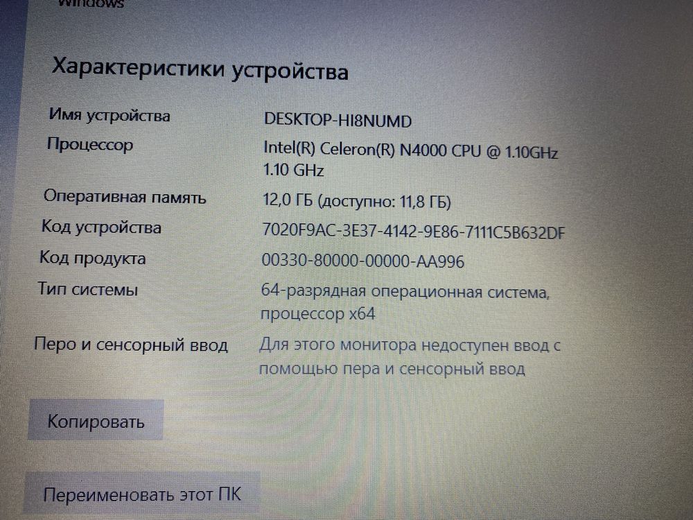 Сост как Новый!Aser A315/Full HD/Ram12Gb/SSD) 128GB/АКБ 6час