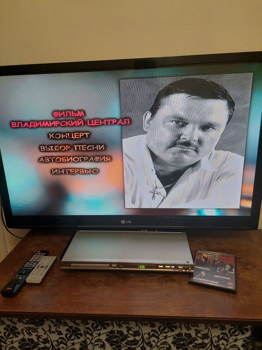 Dvd диск Михаил Круг.