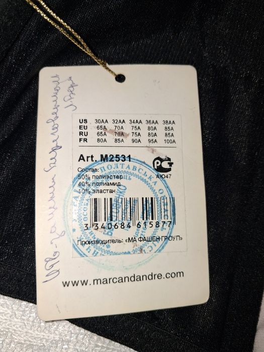 Корсет Marc&Andre