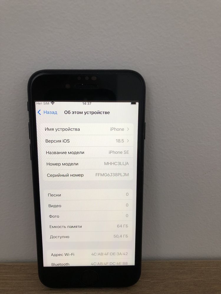 iPhone  SE 2 на 64ГБ   Never. Айфон СЕ 2 на 64ГБ.