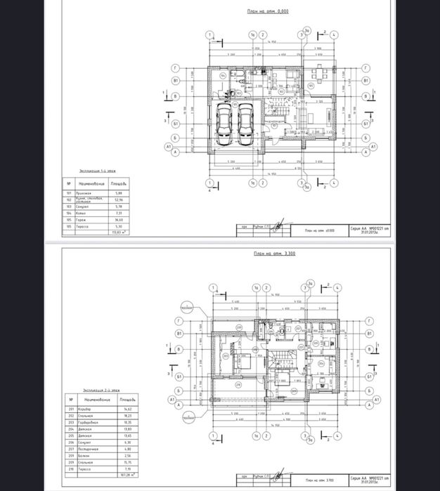Современный дом в Дайберге! Участок 4.5 сотки! Застроенная часть!