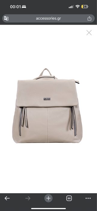 Сумка/рюкзак з штучної шкіри