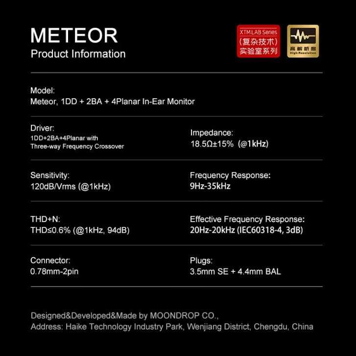 ⇒ Moondrop Meteor - гибридные мониторные наушники (1DD+2BA+4Pla)