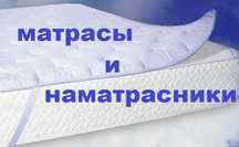 Матрас ортопедичний дитячий матрац 160х80см 170х80см Доставка 0грн
