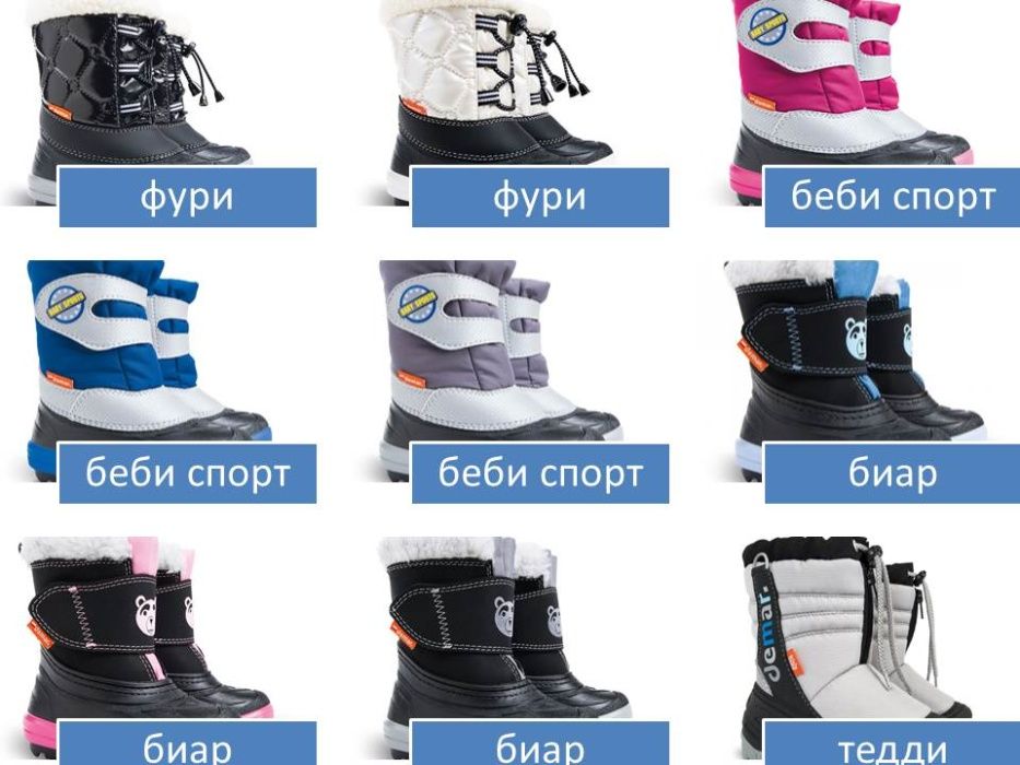 Новые Зимние ботинки Демар. Demar Распродажа сапоги на овчине