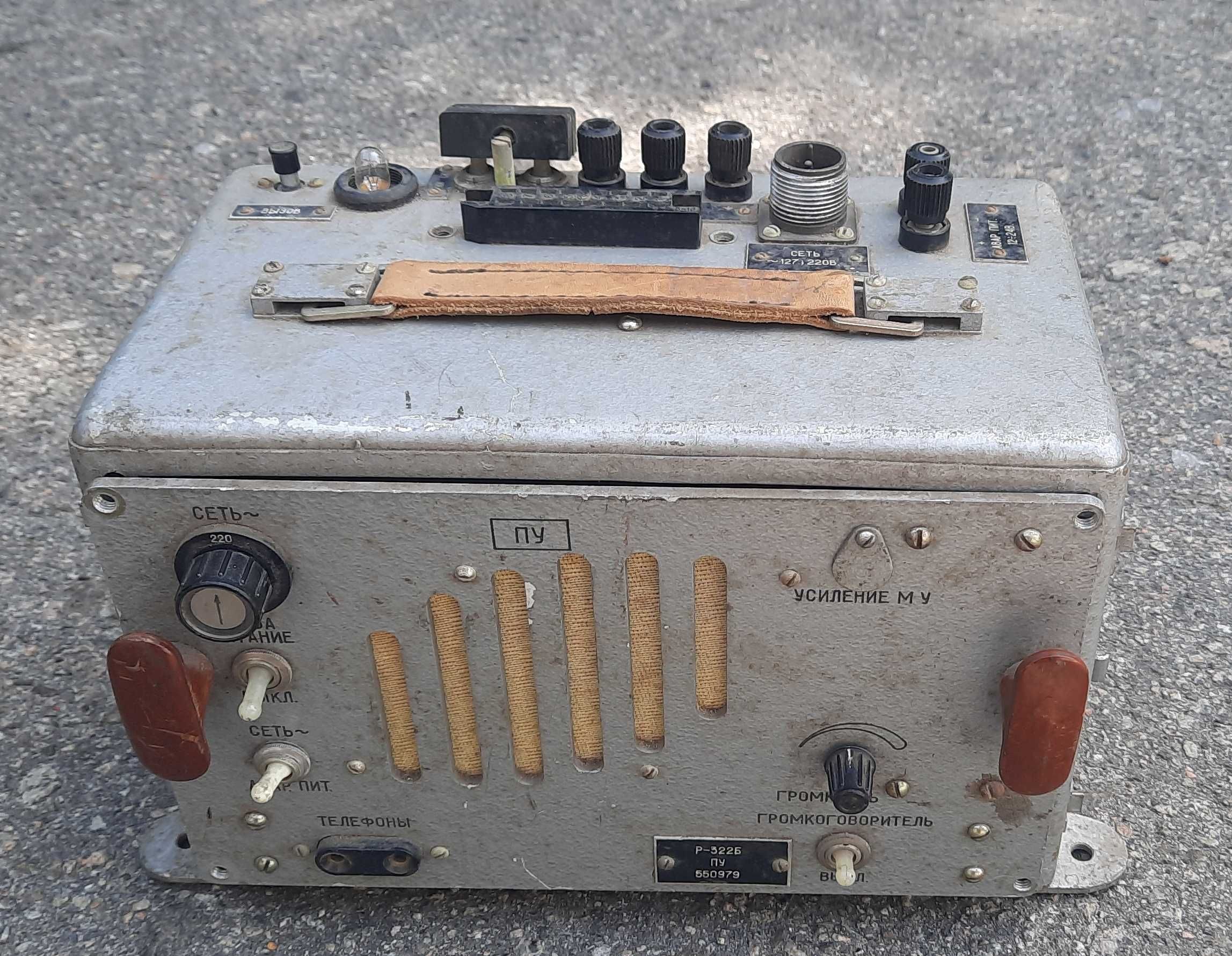 радиостанция Р-322Б