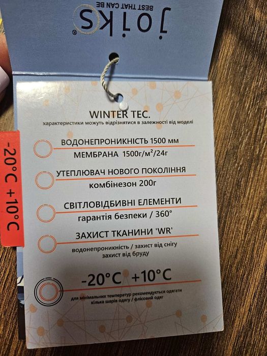 Комбінезон дитячий зимовий розмір 74-80
Уггі нові,21 розмір (13,5см)