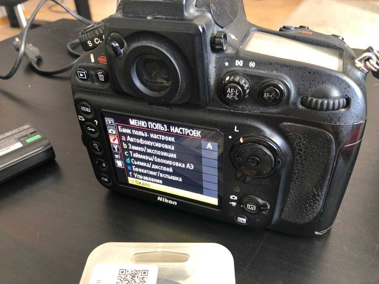 Nikon Nikkor 50 mm f/1.4 G AF-S