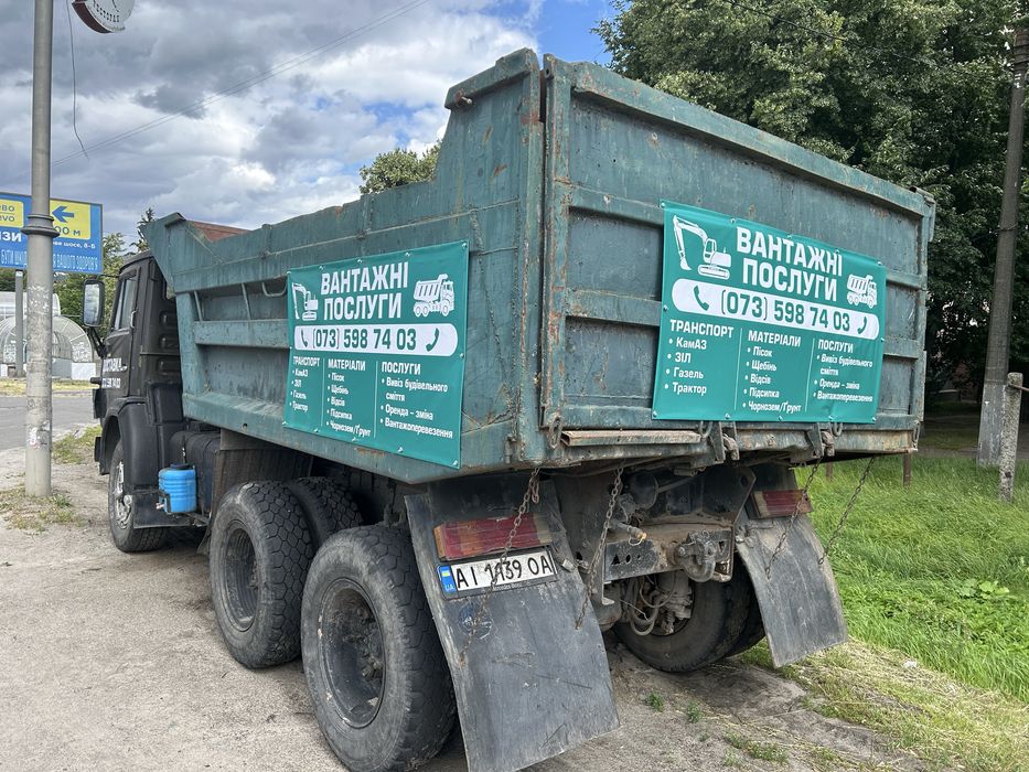 Оренда самоскида ходки зміни Послуги JCB Вивіз сміття Доставимо сипучі