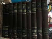 Enciclopédia Completa com 20 volumes
