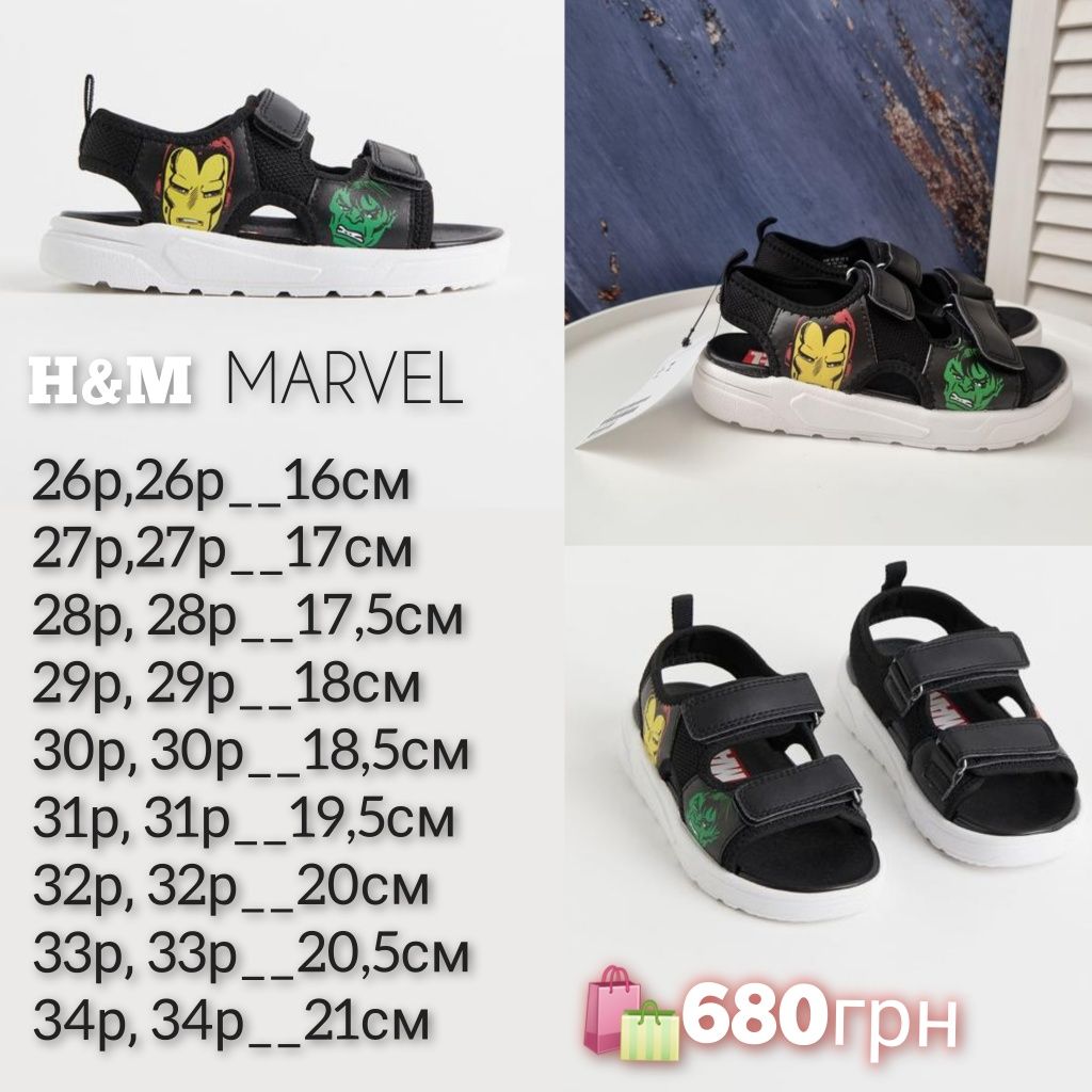H&M сандали босоножки Marvel 25,26,27,28,29,30,31,32,33,34,35