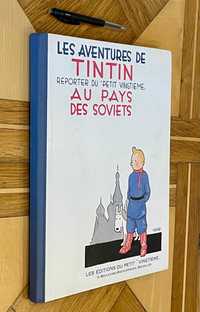 Комікс Тентен (Тінтін) у країні Сов'єтів (французька версія з 1981 р.)