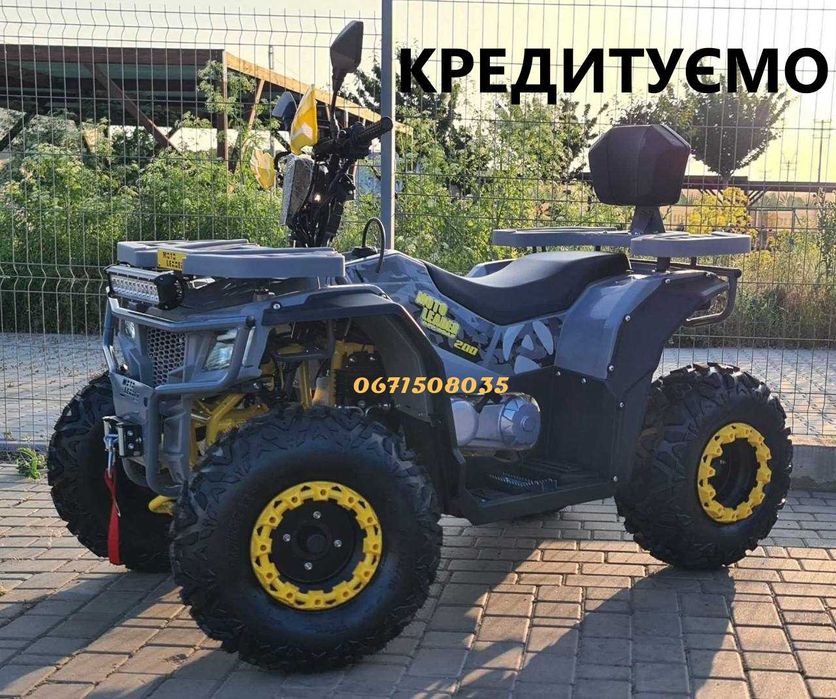 Квадроцикл Motolider ML 200 ATV Мотолідер 2-міста Доставка по Україні