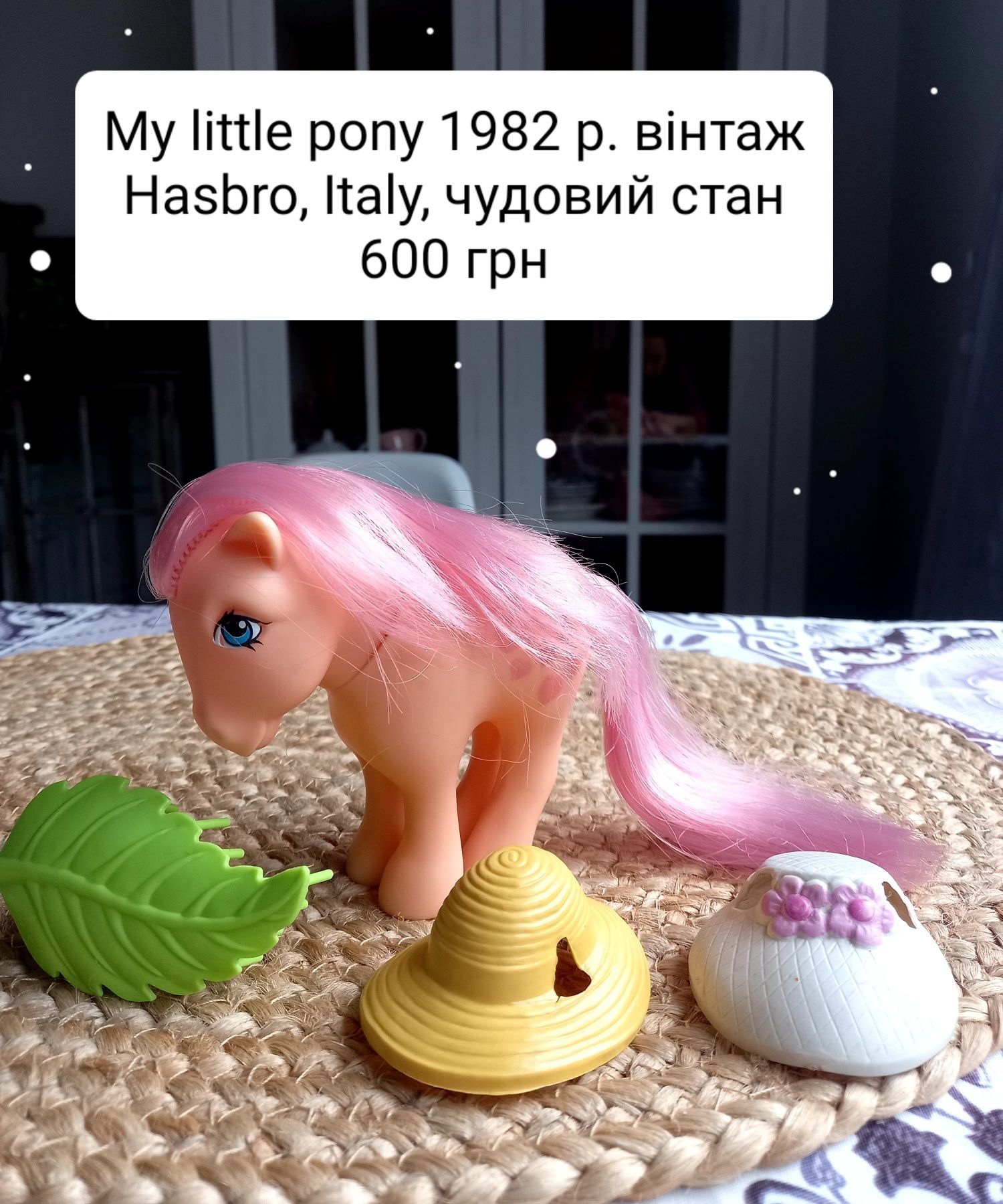 Вінтажна поні G1, 1982 рік pony пташки Fairy tail birds 1987 рік