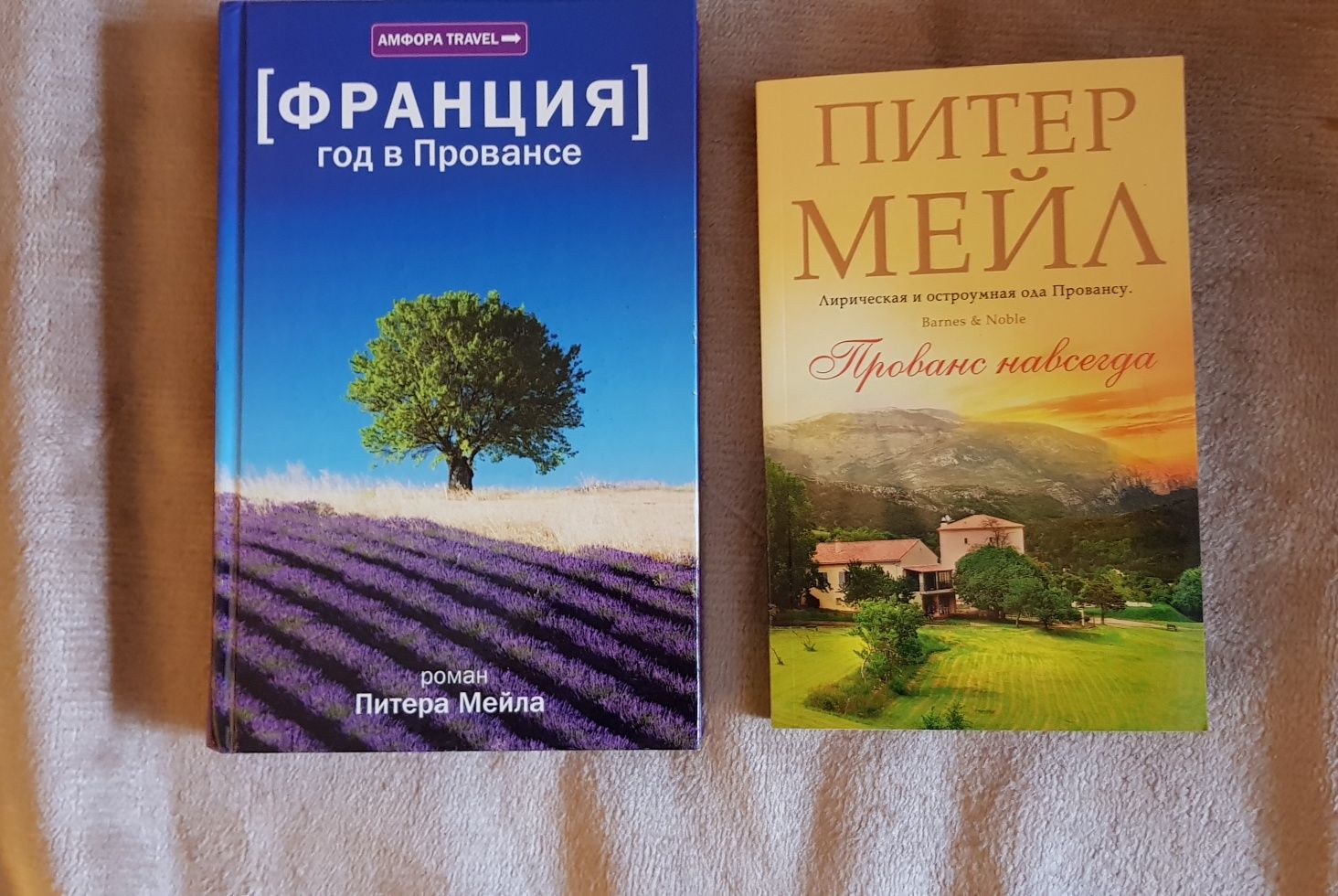 4 книги о путешествиях