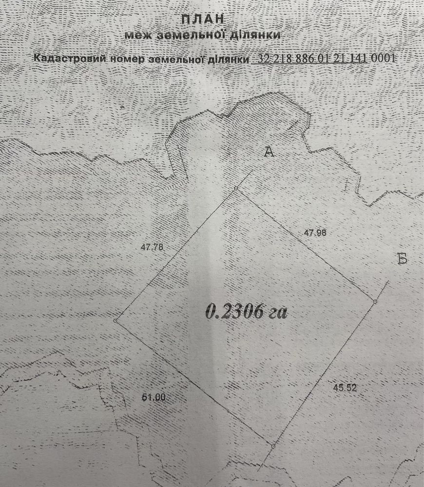 Продаж рівноі земельноі ділянки 23 сот с.Толокунь, вул. Лісна