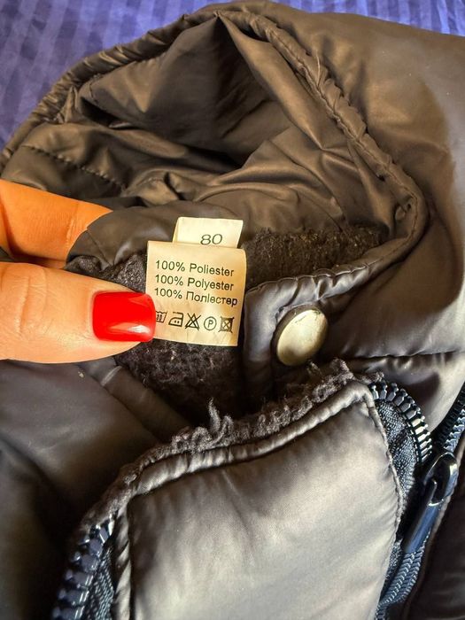 Комбінезон зимовий