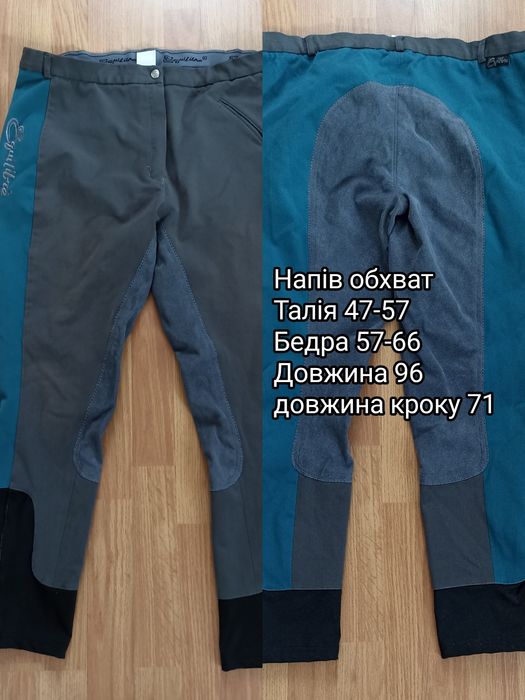 продам бриджи и жилет для верховой езды, конного спорта