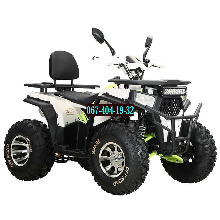 Квадроцикл SPARK SP200-3 - 200 кубів, КПП автомат+ДОСТАВКА безкоштовно