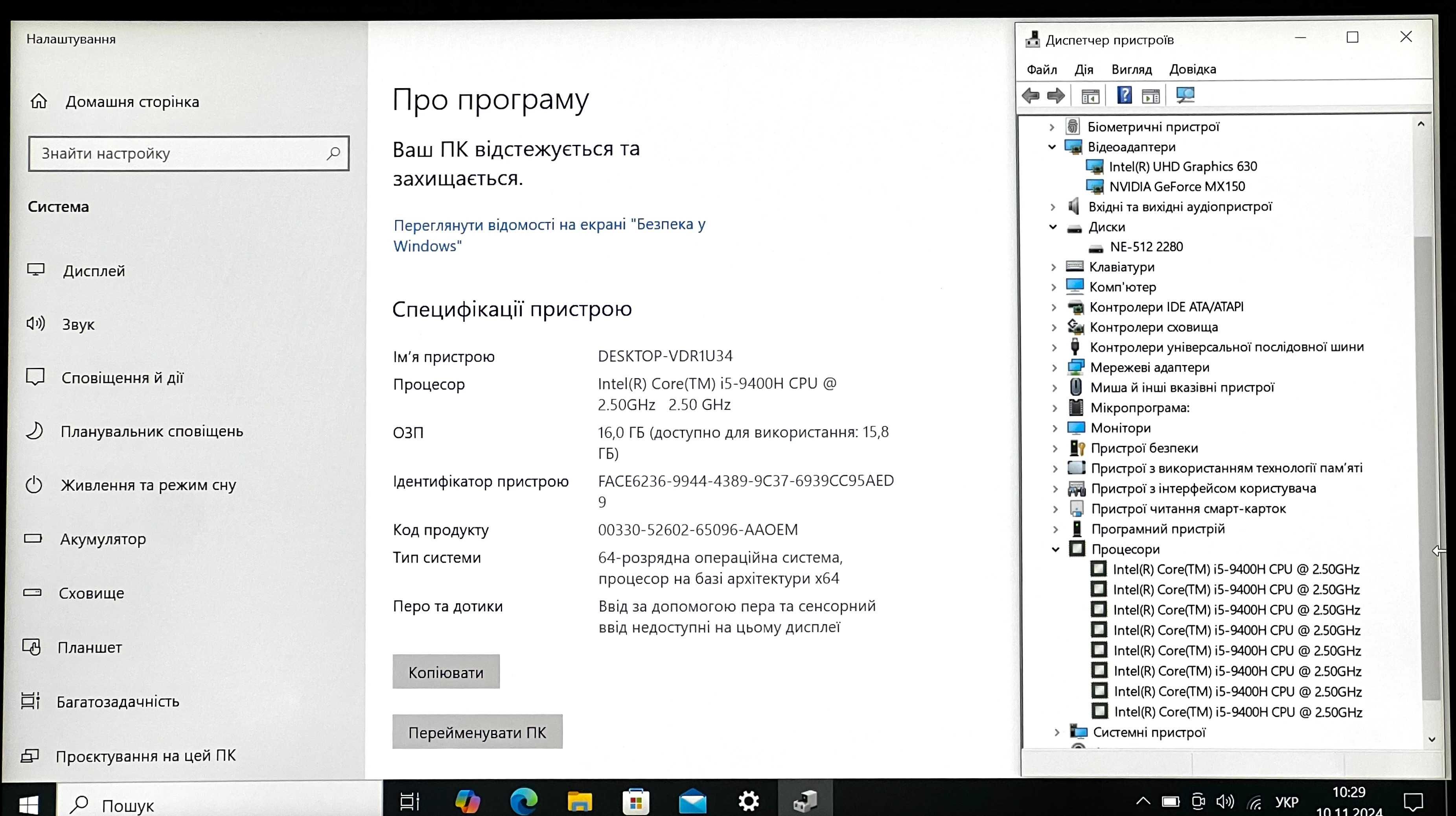 Ігровий Dell Latitude 5401, FHD, ips, Ram 16Gb, SSD NVMe 512Gb