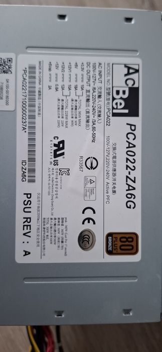 Zasilacz AC Bel 300w