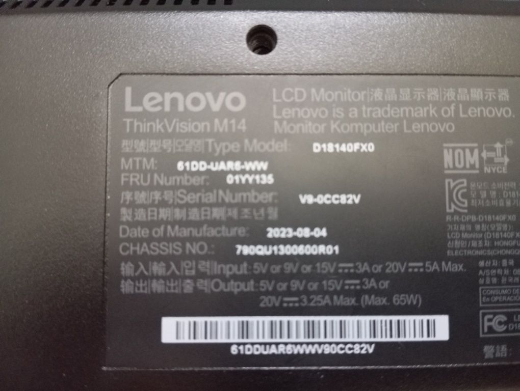 Lenovo Thinkvision M14 (partido)