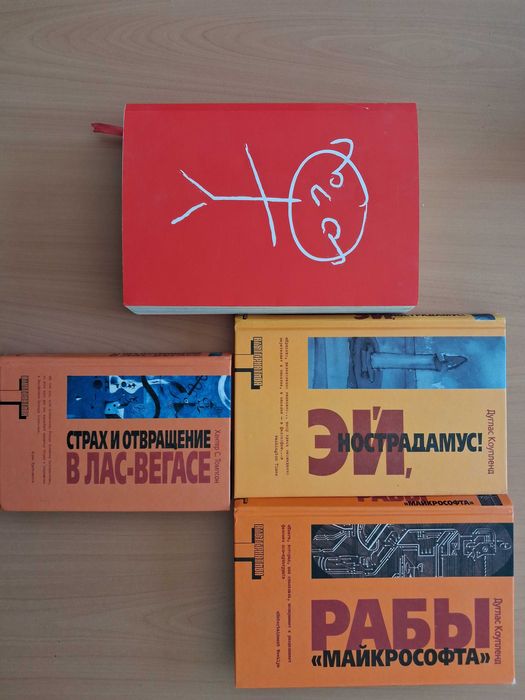 Риггз, Костровицкая, Корогодский, Акунин, Гюго