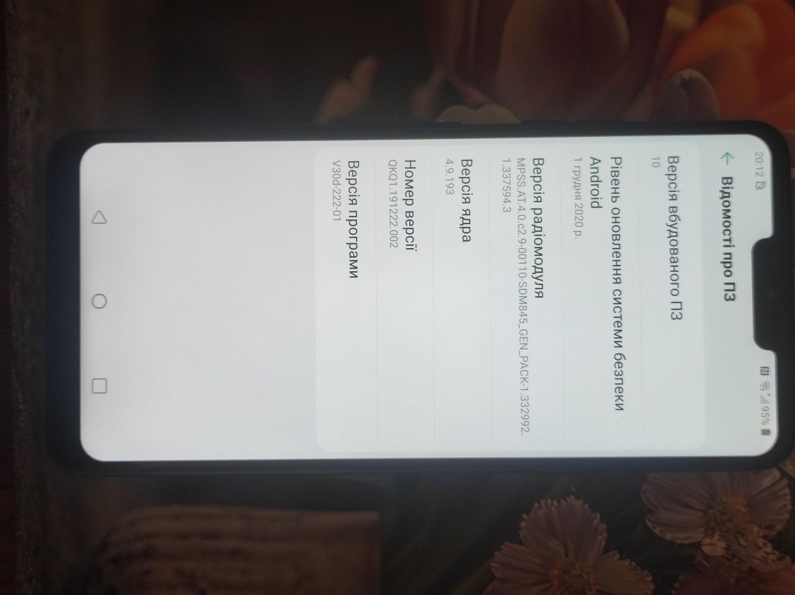 Продам телефон LG  g7 thinq