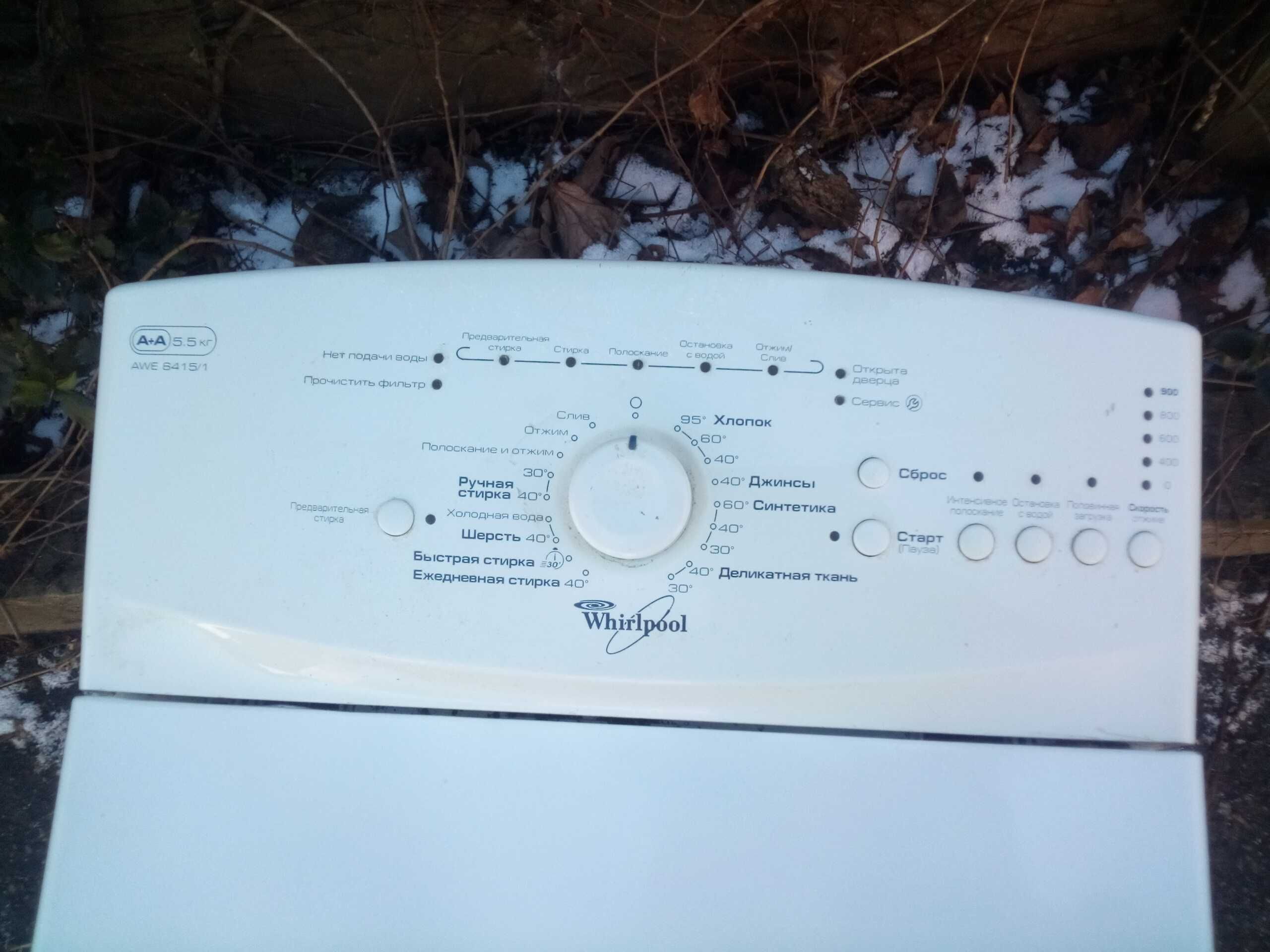 за-4500 Whirlpool AWE 2322 рабоча 100% гарантия доставка асортимент