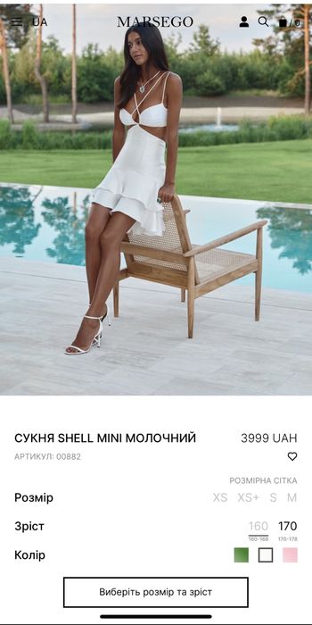 Сукня Marsego Святкова