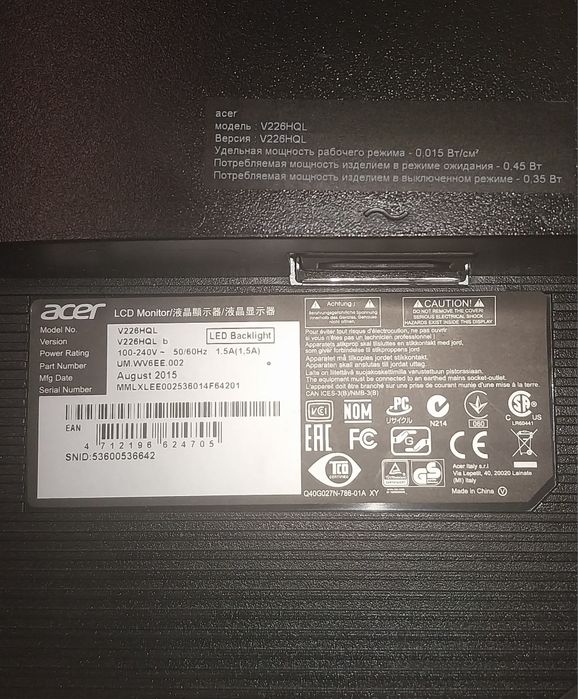 Комп'ютер Dell OptiPlex 3010, монітор Acer V226HQL / 22"