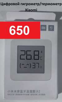 Гигрометр термометр Xiaomi