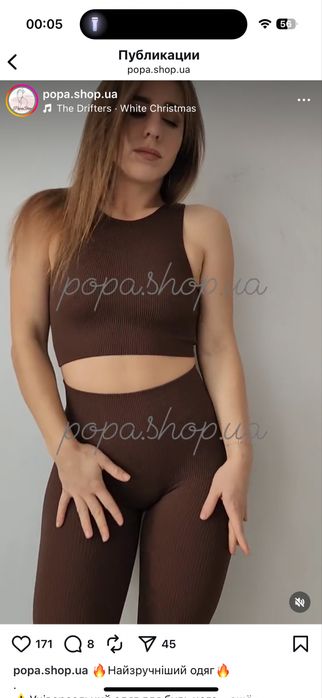 Лосины в рубчик шоколадного цвета