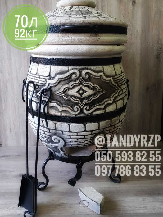 ТАНДИР з доставкою по Украіні. Тандир для дачі 50-130 л. ТАНДЫР Мангал