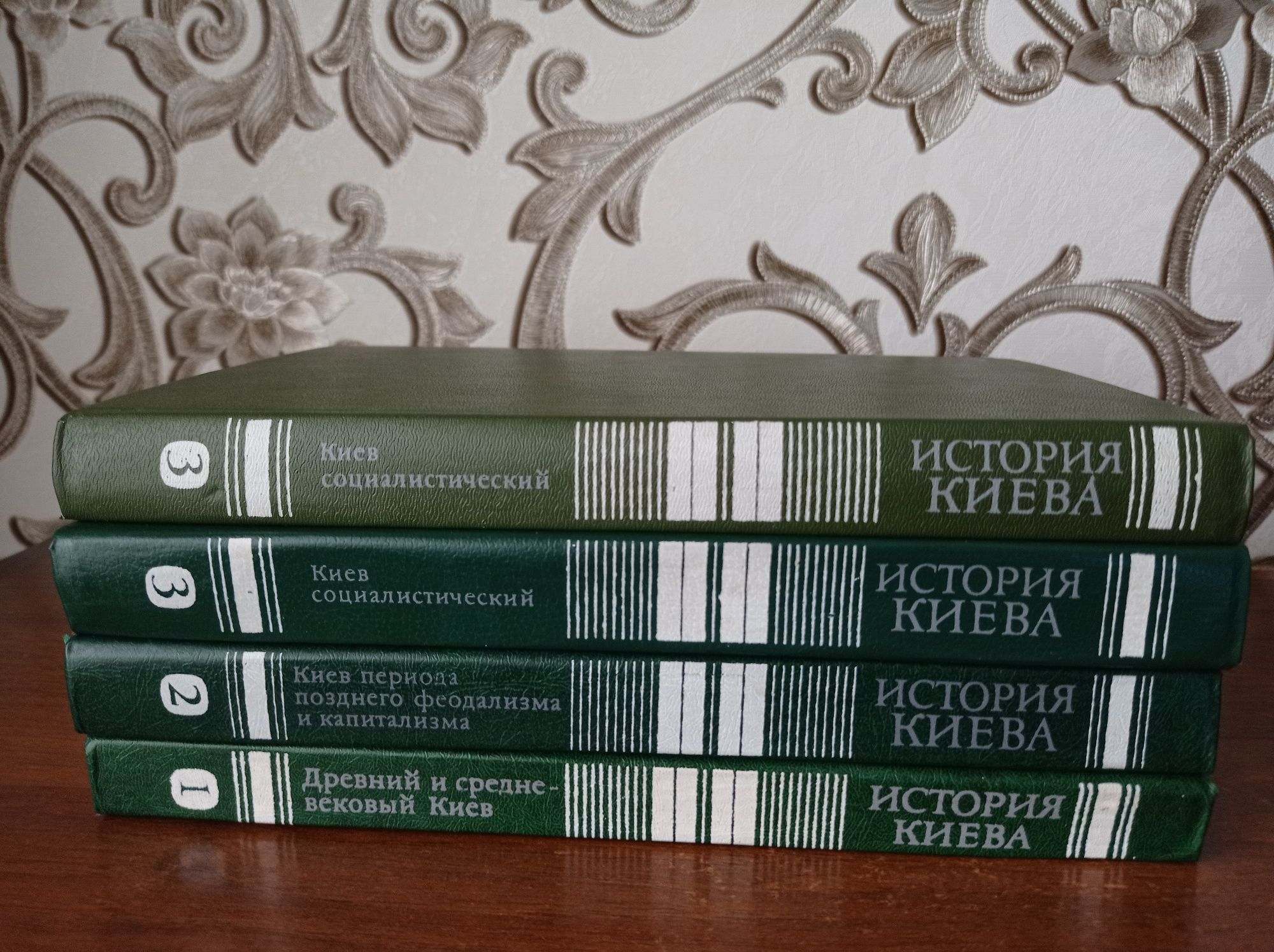 Історія Києва у 3 томах (4 книги)
