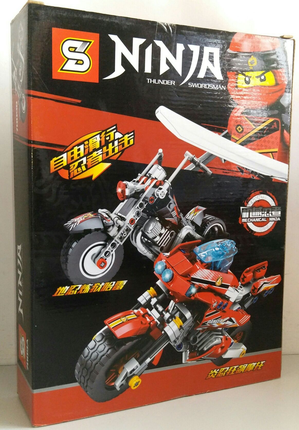 Конструктор Ninjago 2 вида SY7009 "Мотоцикл Ninja".