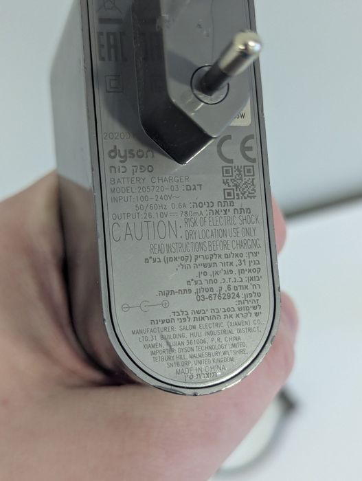 Зарядка Dyson , + тримач.